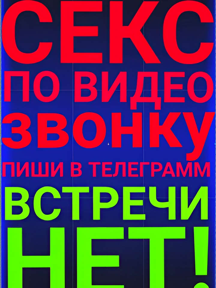 Магдалина привлекальеная девушка из Красного села цена от 4000 руб