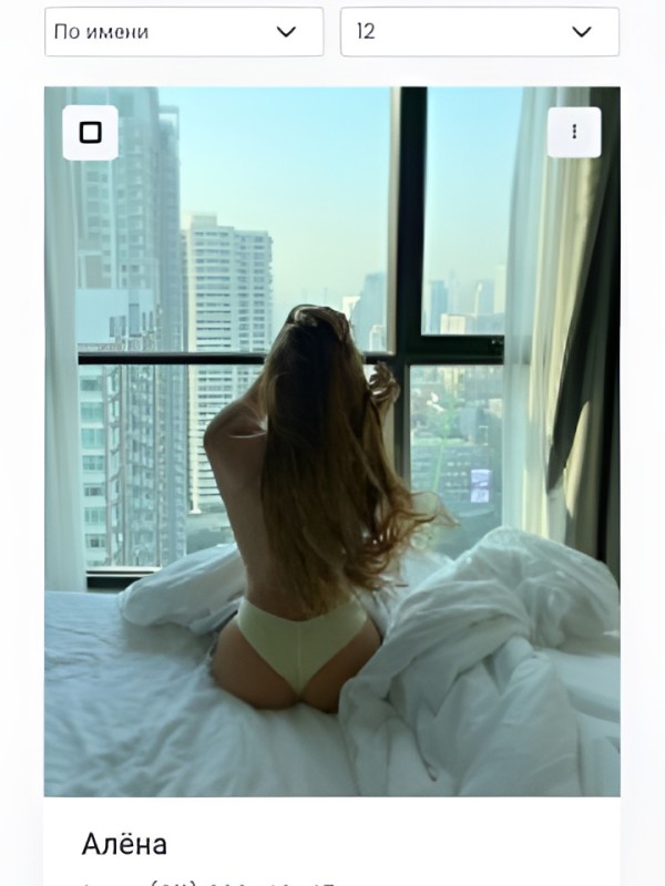 Надежда привлекательная девушка из Красного села цена от 2000 руб